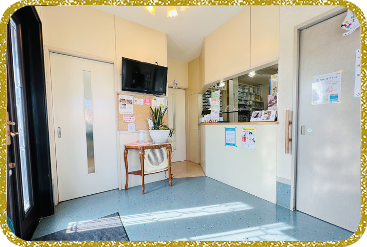 那珂市菅谷・あすなろ動物病院